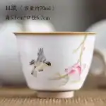 كوب قهوة سيراميك أبيض رسم يدوي طائر وزهرة سعة 70 مل