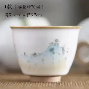 كوب قهوة سيراميك أبيض رسم يدوي جبال زرقاء سعة 70 مل