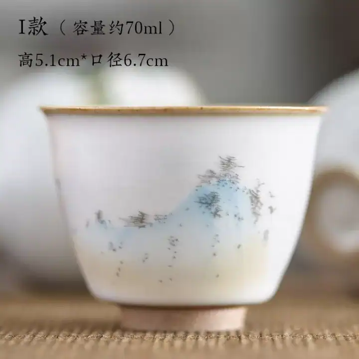 كوب قهوة سيراميك أبيض رسم يدوي جبال زرقاء سعة 70 مل