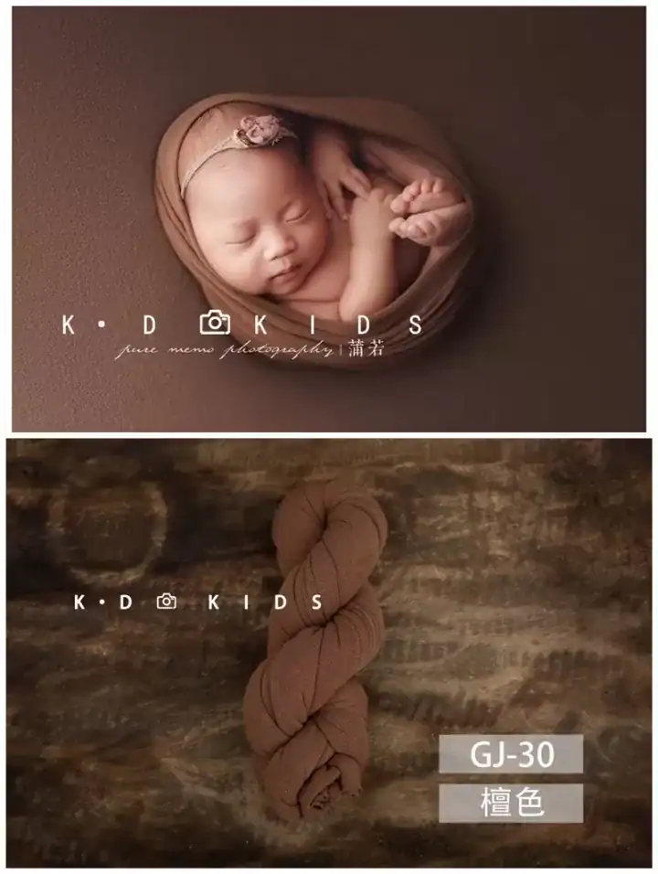 لفة قماش ستريتش ناعمة لتصوير المواليد لون بني شوكولاتة